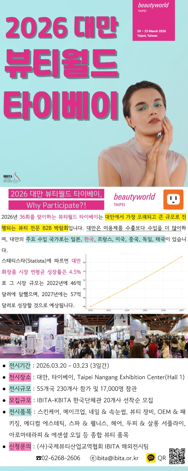 2026 �븸 ��Ƽ���� Ÿ�̺���.jpg