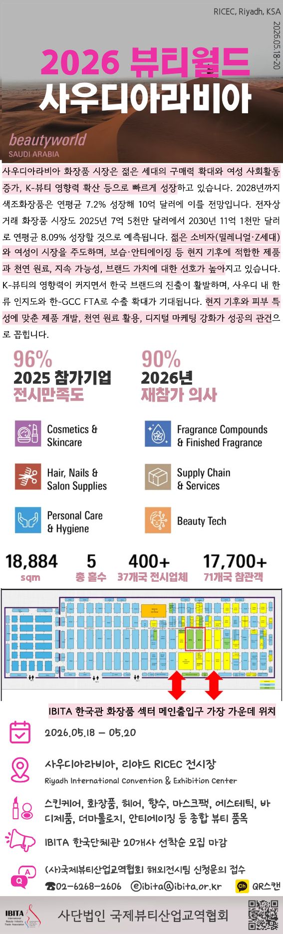2026 ���� ��Ƽ����_����.jpg