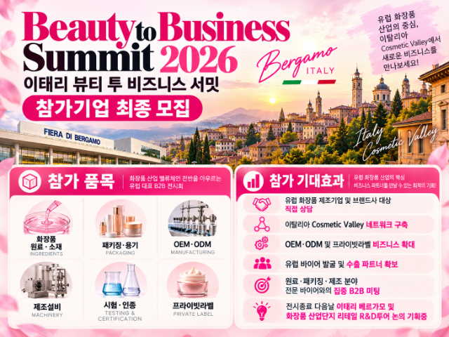 KakaoTalk_20261001_183003075.png